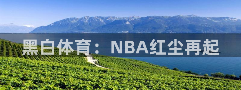 新闻图片