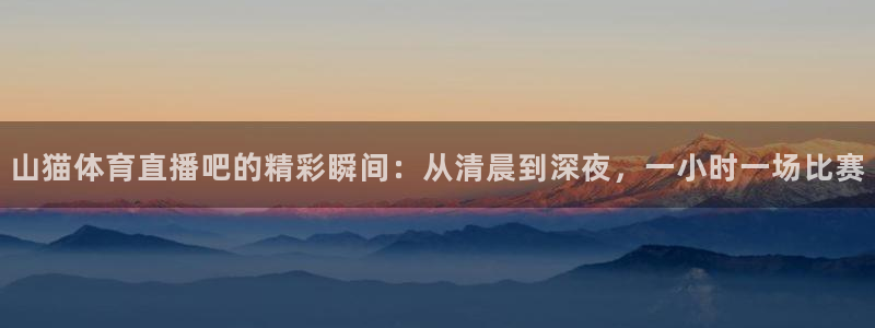 新闻图片