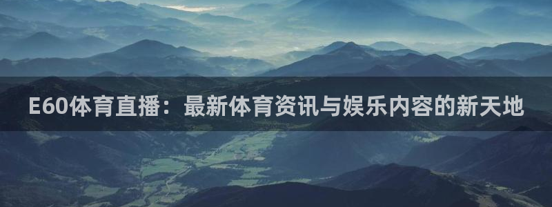 新闻图片